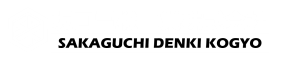坂口電機工業(株)｜日本の自動車産業を支える下町の町工場