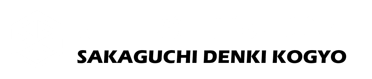 坂口電機工業(株)｜下町を支える自動車整備・点検の町工場